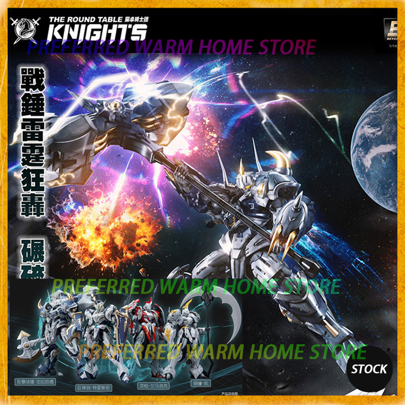 Model Kit Tristan - In Stock SNAA Model SC-010 FURIOUS