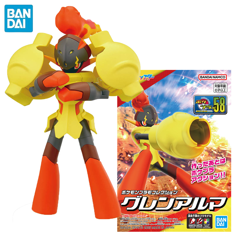 Model Kit Xerneas - In Stock BANDAI Pokemon PLAMO COLLECTION