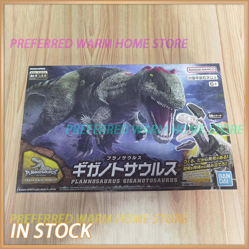 Model Kit Dinosaur Bandai - In Stock Originate BANDAI PLANNOSAURUS Giganotosaurus