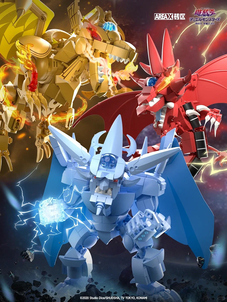 Model Kit Yugioh Ra - Area-X Egyptian Gods Obelisk Slifer Ra
