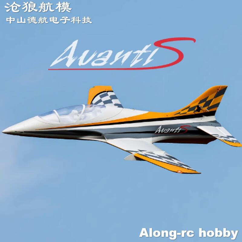 Model Kit Instructions - RC Model Freewing EPO RC Plane