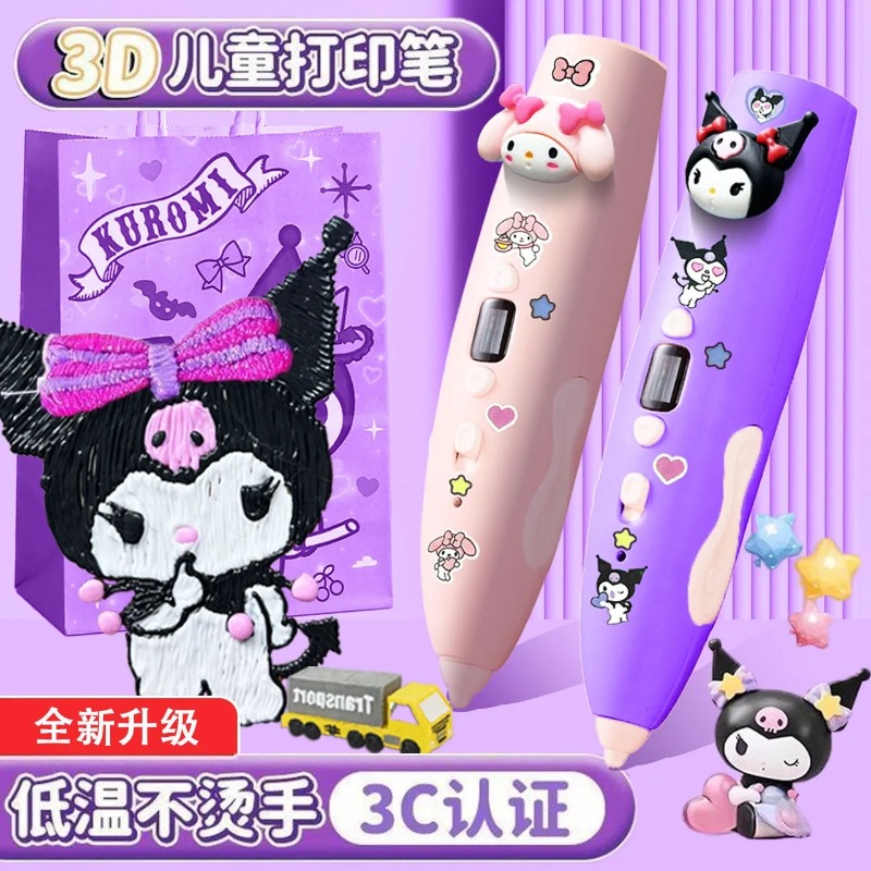 Model Kit Tool - Popular toys Melody Kuromi 3D Printing