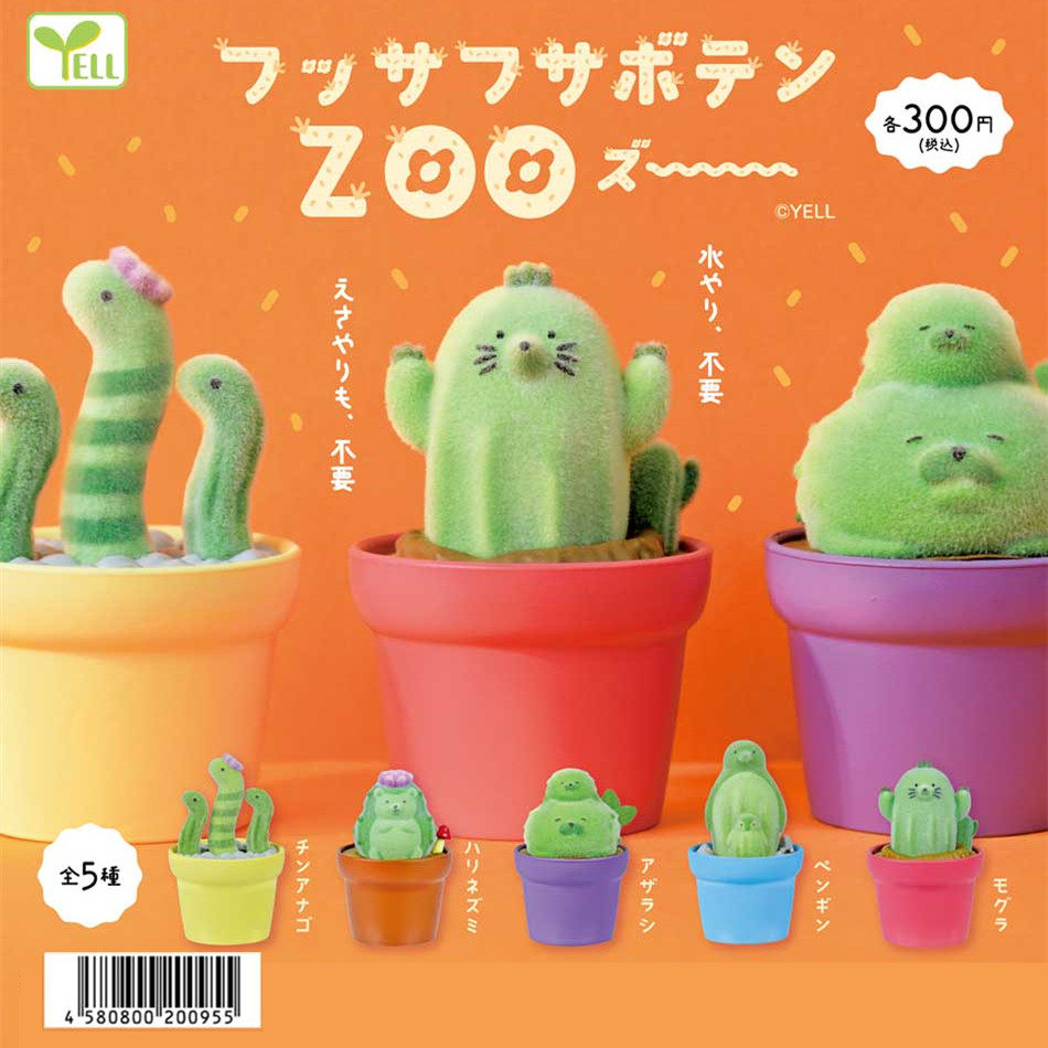 Model Kit Bandai - Lovely Kawaii Cute Cactus Zoo Gashapon