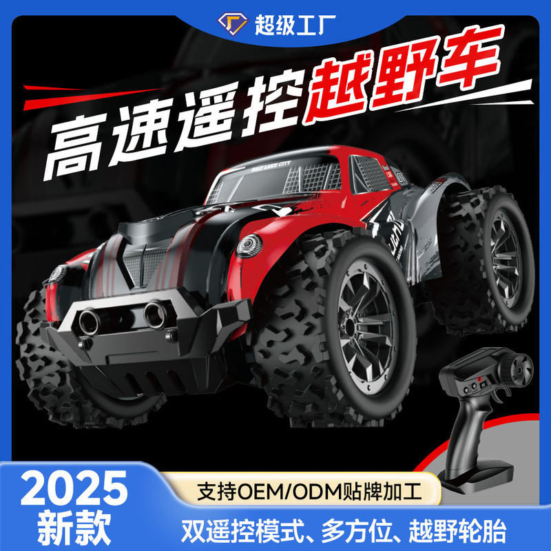 Model Kit Instructions - Off road racing car model with