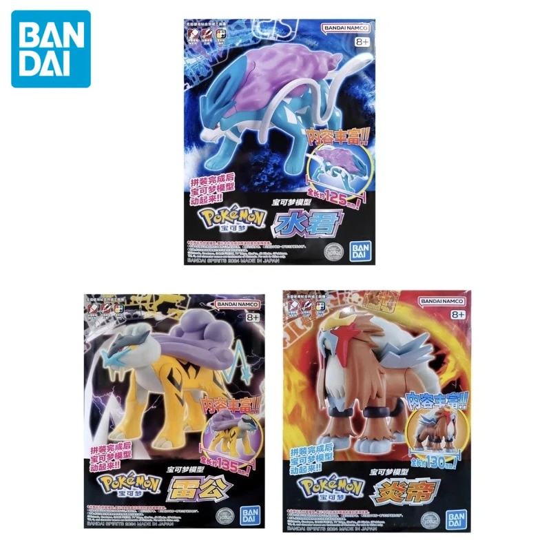 Model Kit Xerneas - Original Bandai Pokemon Figures Entei Suicune