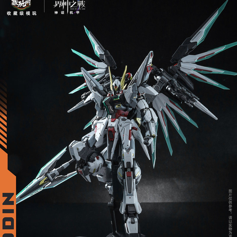 Model Kit Tristan - CANG TOYS 1/100 Scale Battle of