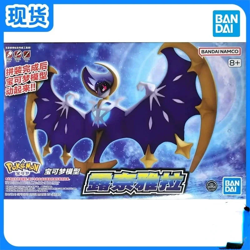 Model Kit Xerneas - Original Bandai Figures Lunala Anime Action