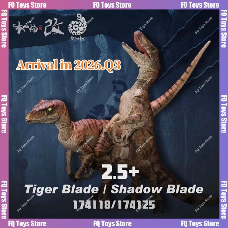 Model Kit Dinosaur Bandai - New Products Nanmu Studio Zero Set
