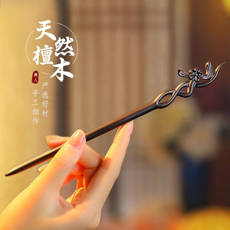 Chinese Style Hair Stick Minim - Model Kit Vintage avaliação e preço