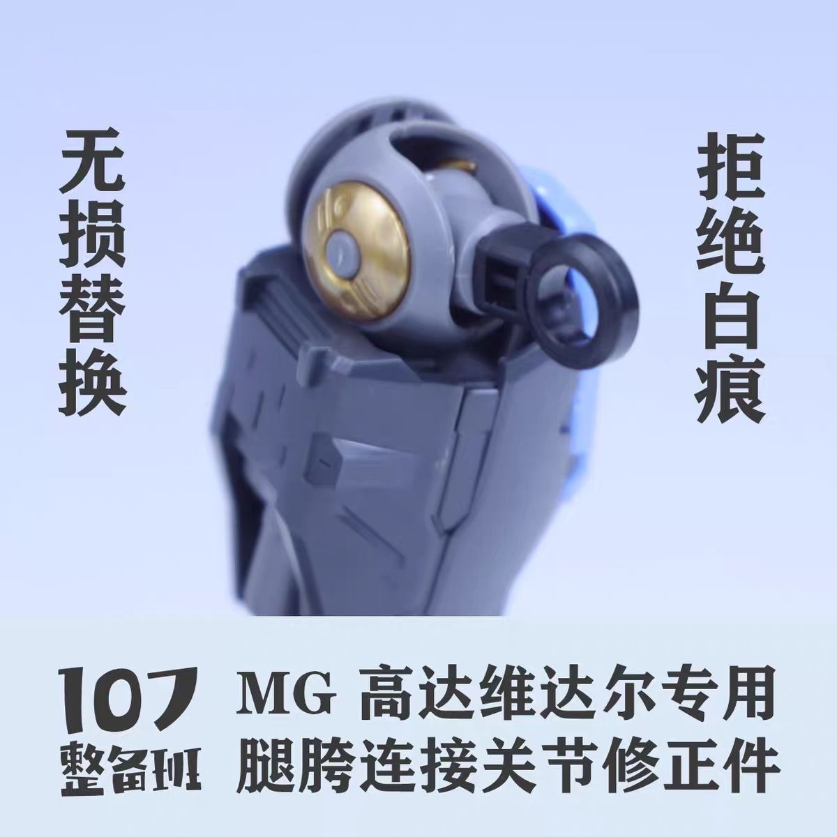 107 Model 1/100 Scale Mecha Mo - Model Kit Bandai avaliação e preço
