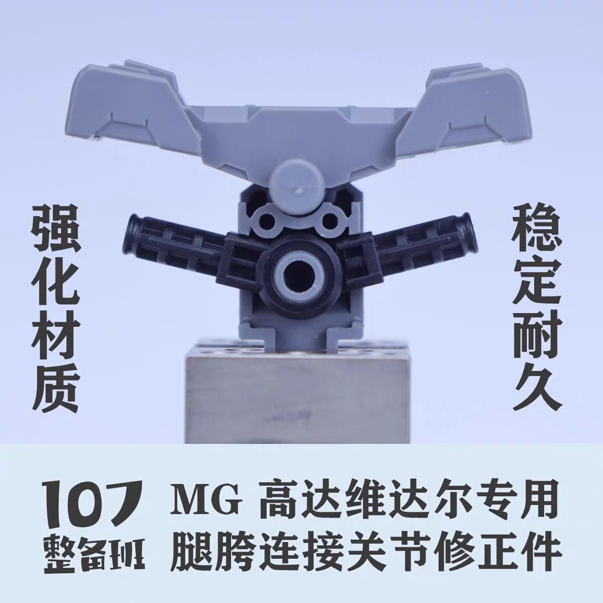 107 Model 1/100 Scale Mecha Mo - Model Kit Bandai avaliação e preço