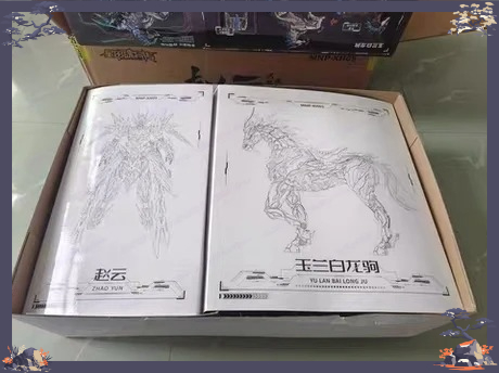 MOTOR NUCLEAR MNP-XH05 ZHAOYUN - Model Kit Seven Deadly Sins avaliação e preço