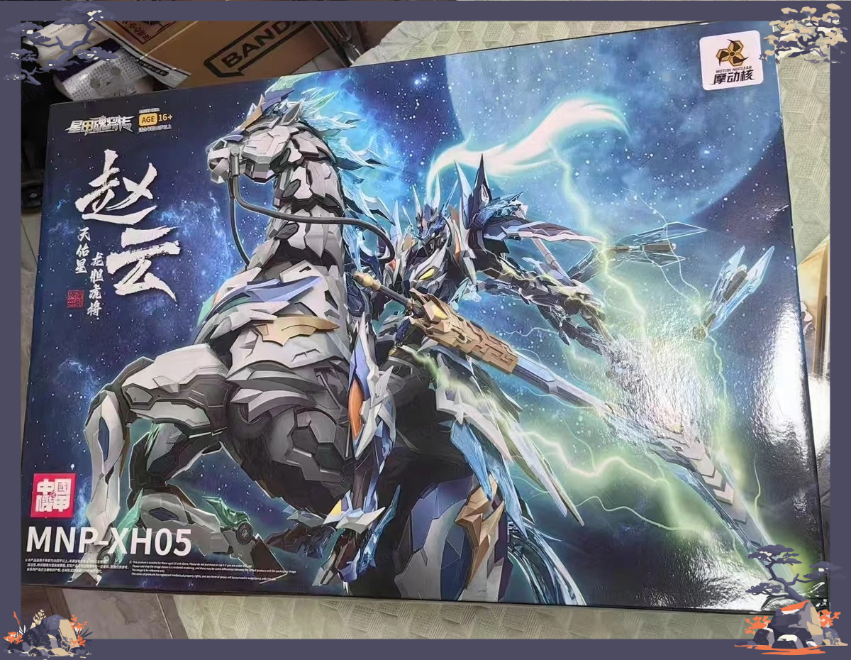 MOTOR NUCLEAR MNP-XH05 ZHAOYUN - Model Kit Seven Deadly Sins avaliação e preço