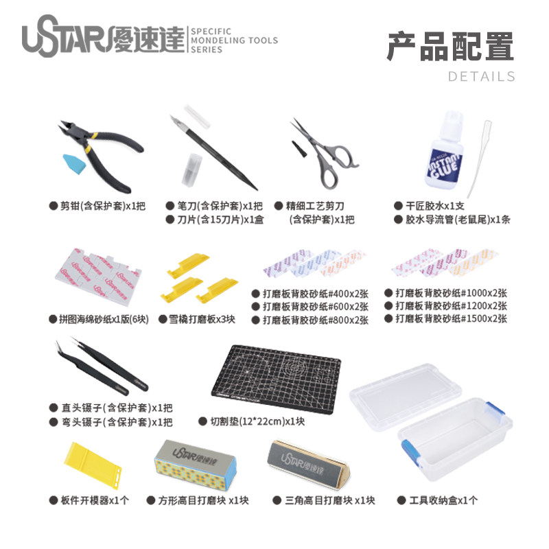 Ustar Model Tools Beginner Too - Model Kit Tool avaliação e preço