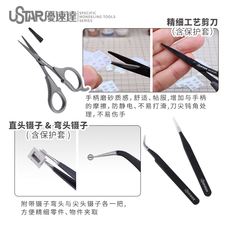 Ustar Model Tools Beginner Too - Model Kit Tool avaliação e preço