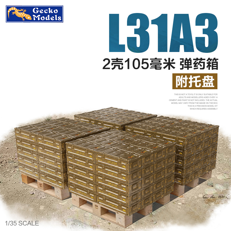 Gecko Models 35GM0020 1/35 Bri - Model Kit History avaliação e preço