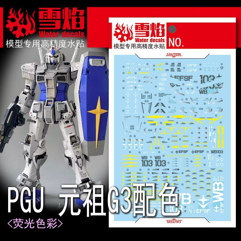 Model Decals  Studio PGU RX-78 - Model Kit Bandai avaliação e preço
