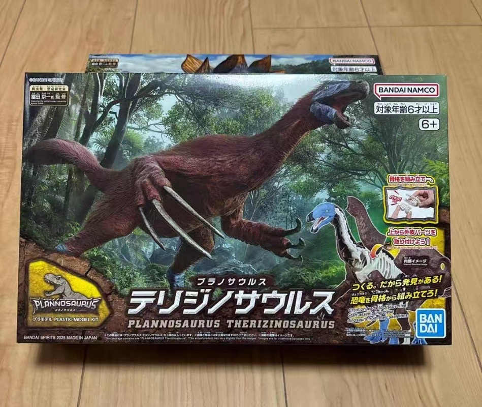 In stock BANDAI PLANNOSAURUS T - Model Kit Dinosaur Bandai avaliação e preço
