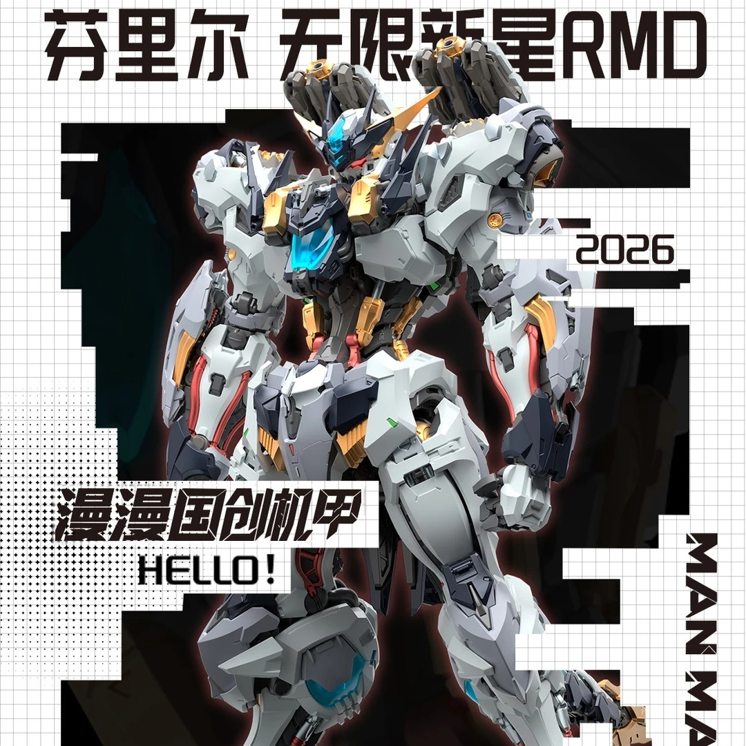 【IN STOCK】IN ERA+ RMD 1/72 FEN - Model Kit Infinite Dimension avaliação e preço