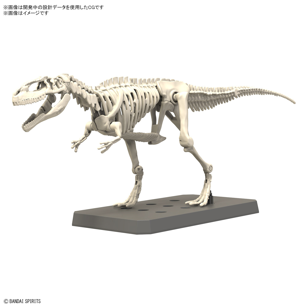 In Stock Originate BANDAI PLAN - Model Kit Dinosaur Bandai avaliação e preço