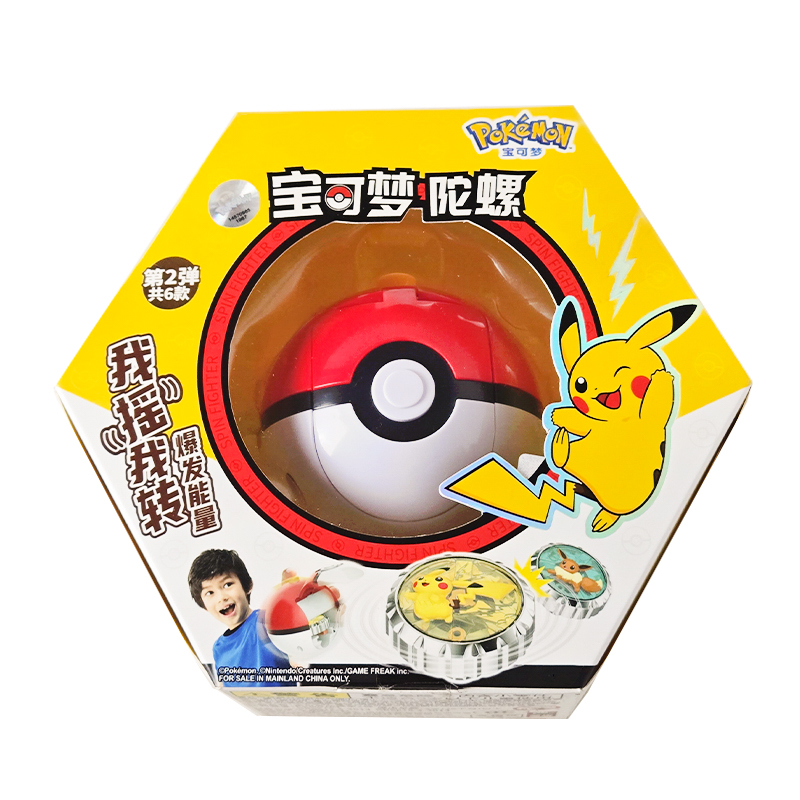 Shake Pokemon Spinning Top bal - Model Kit Bandai avaliação e preço