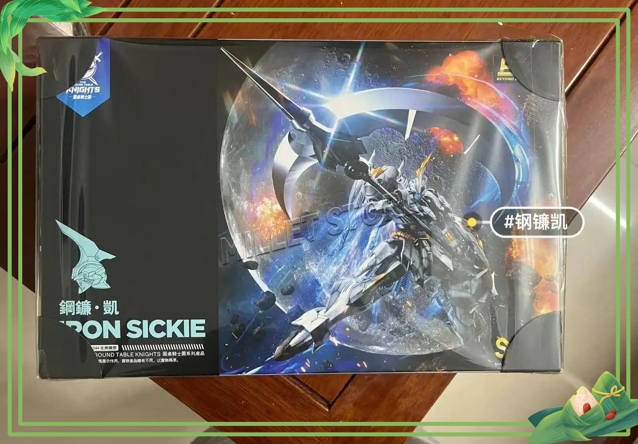 New Product TITAN GREATSWORD/T - Model Kit Tristan avaliação e preço