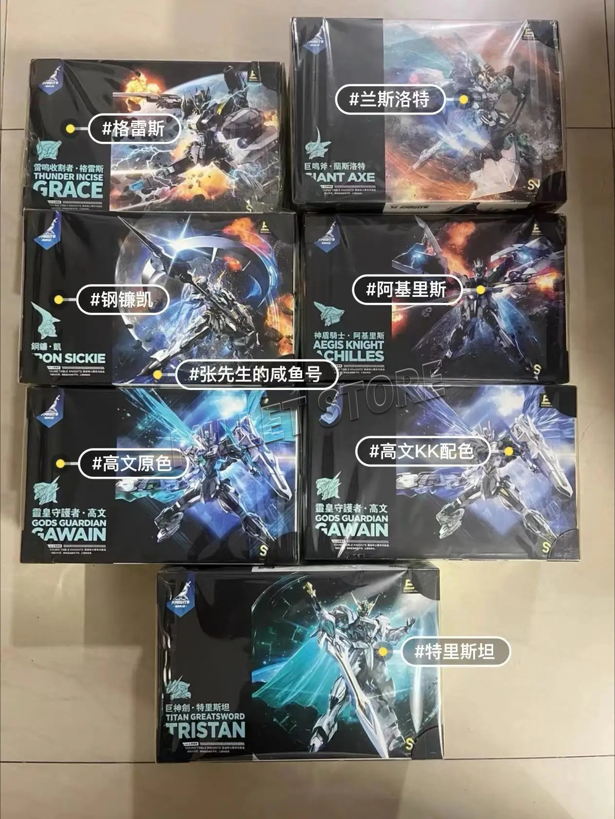 New Product TITAN GREATSWORD/T - Model Kit Tristan avaliação e preço