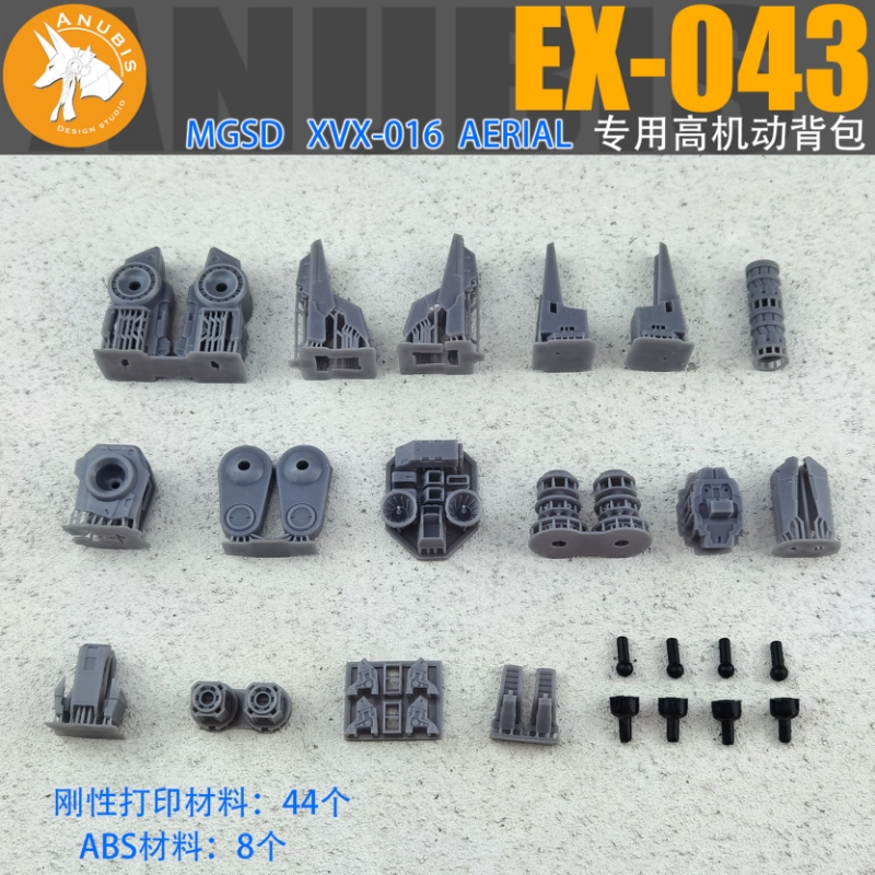 ANUBIS Studio AERIAL XVX-016 M - Model Kit Anubis avaliação e preço
