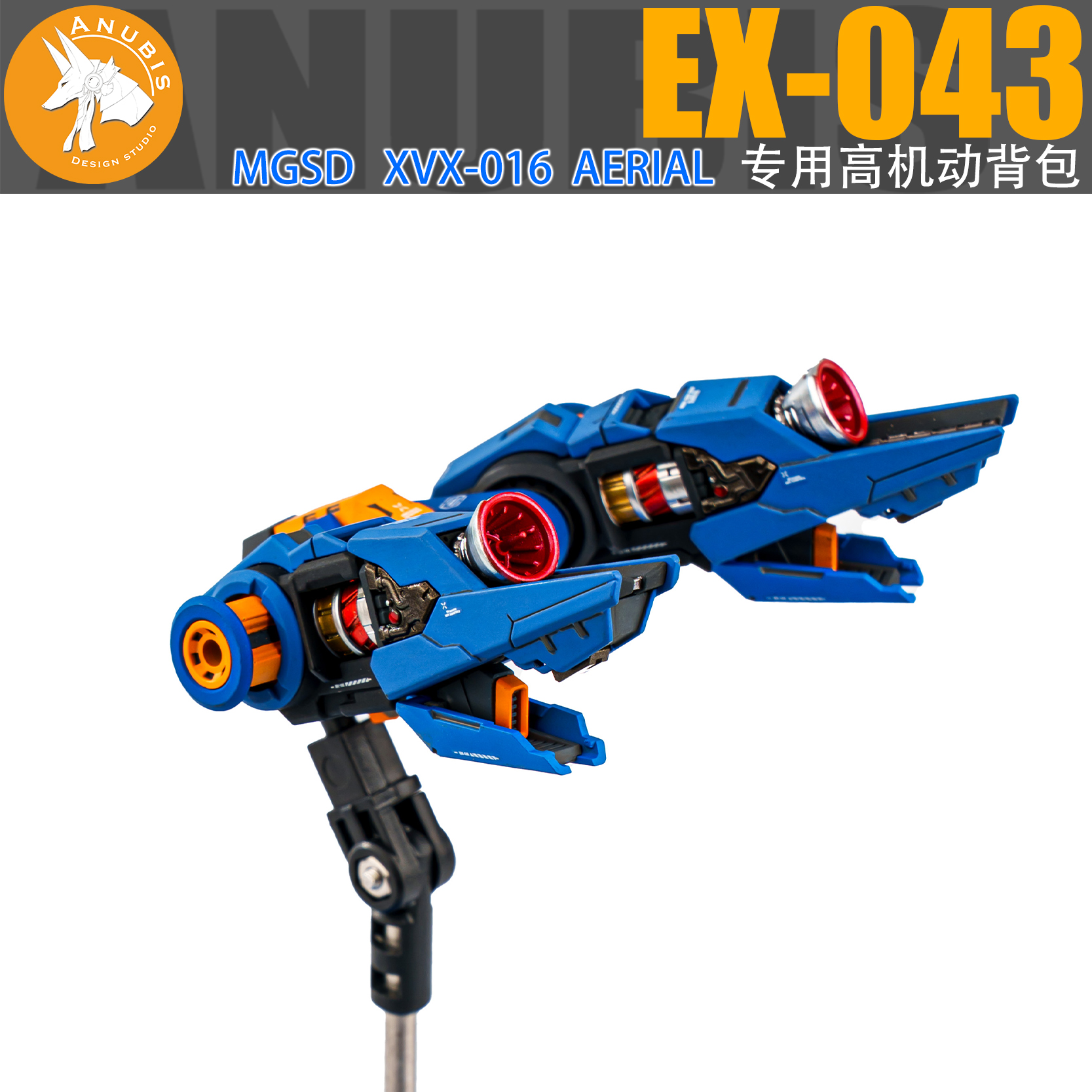 ANUBIS Studio AERIAL XVX-016 M - Model Kit Anubis avaliação e preço