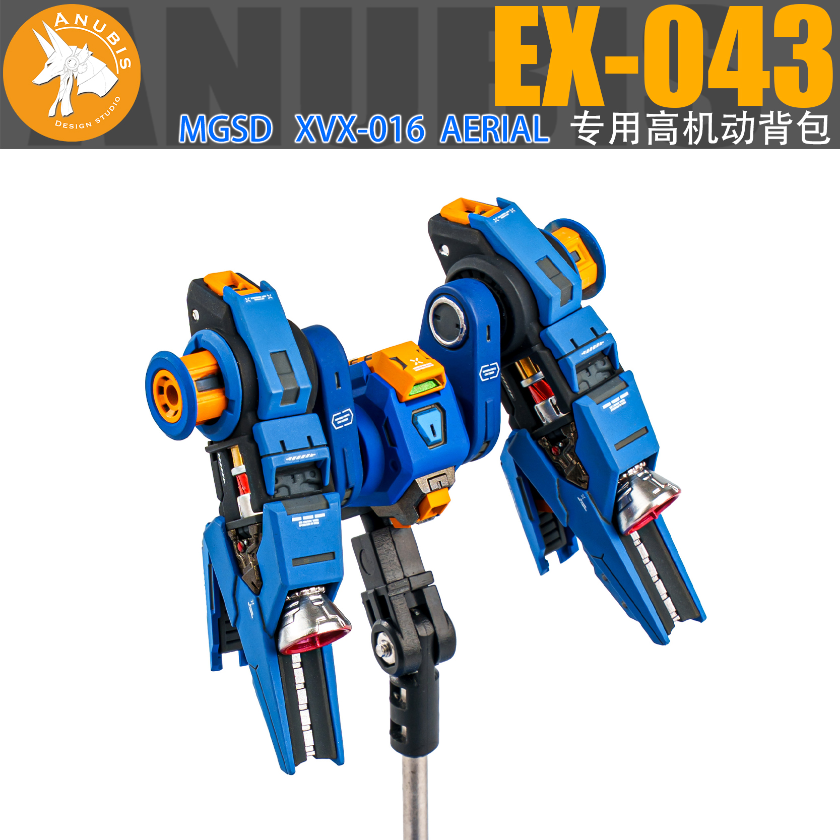 ANUBIS Studio AERIAL XVX-016 M - Model Kit Anubis avaliação e preço