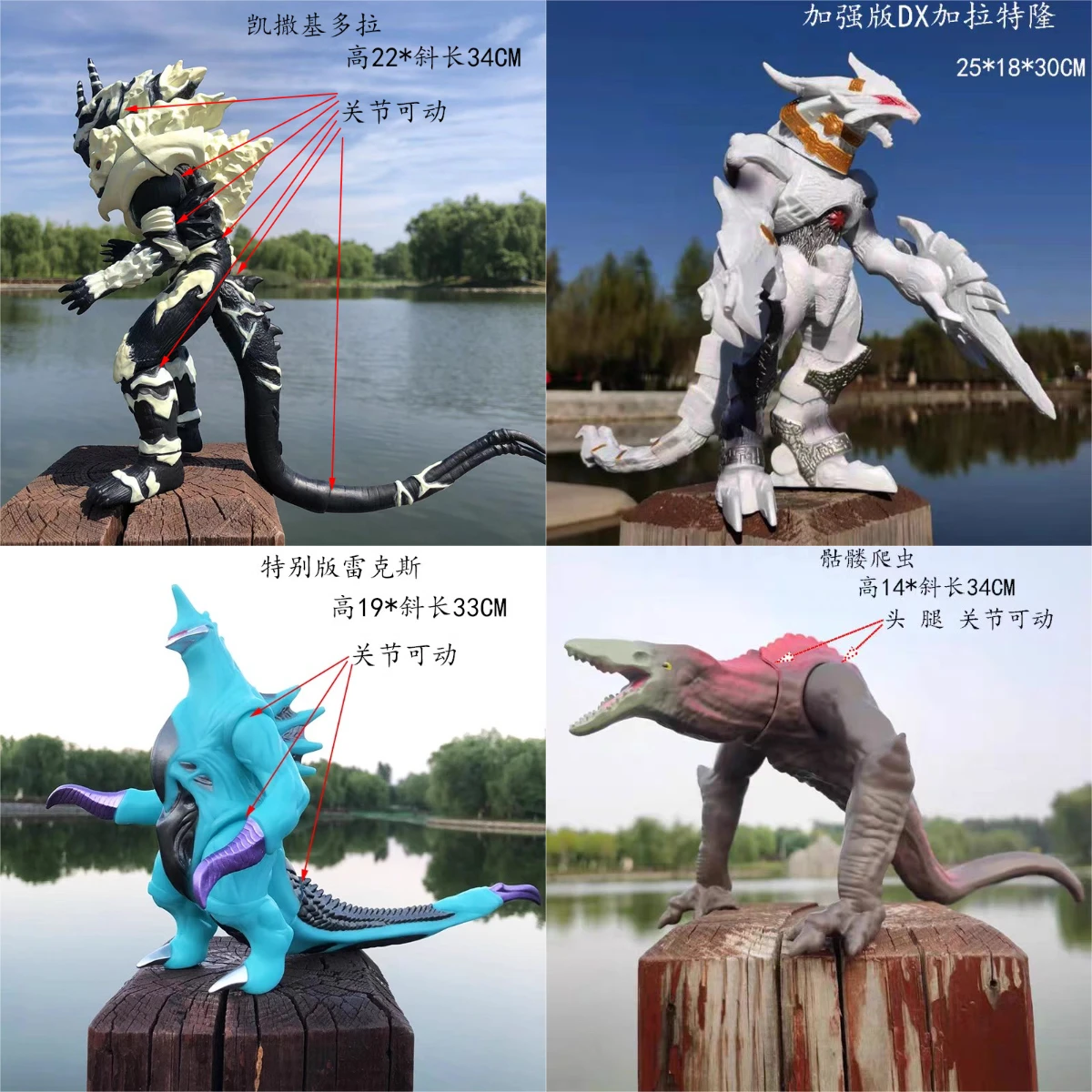 Anime Movie Godzilla Series Ac - Model Kit Vs Figure avaliação e preço