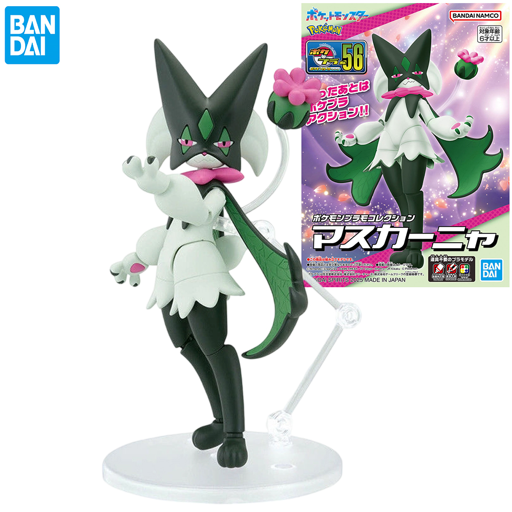 Original Bandai Pokemon Figure - Model Kit Xerneas avaliação e preço