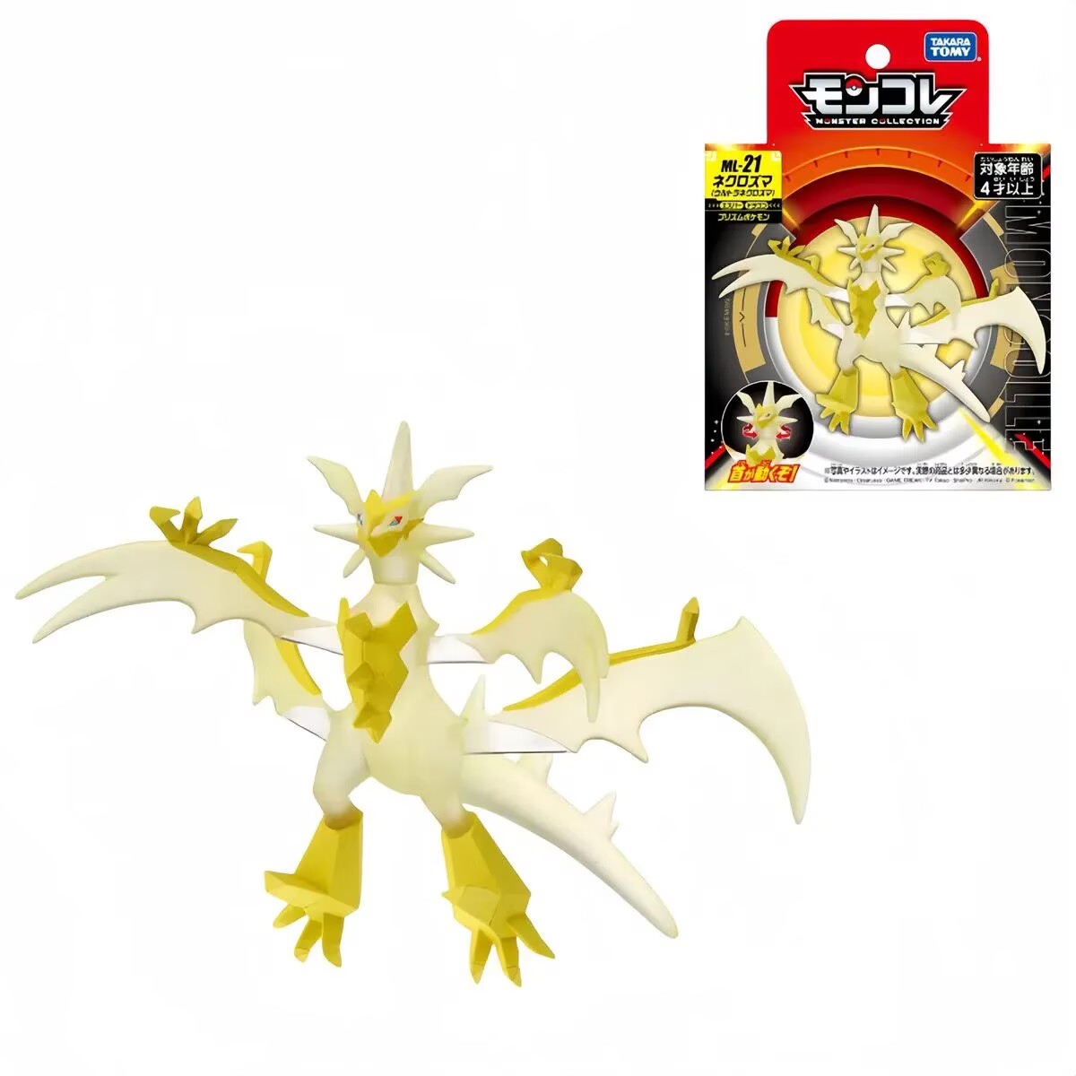 Takara Tomy Tomica Moncolle Po - Model Kit Xerneas avaliação e preço