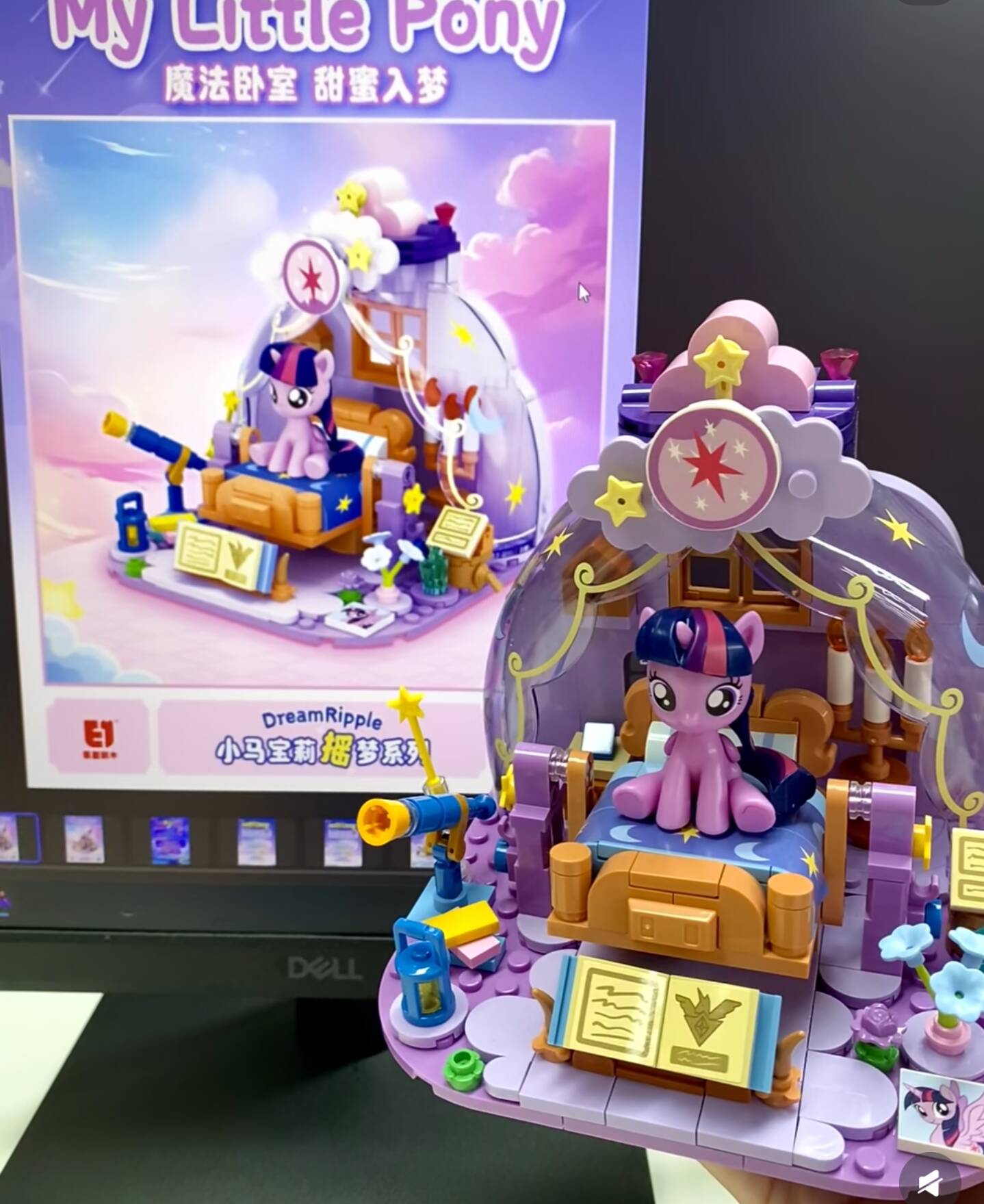 Hot New My Little Pony Dream R - Model Kit Bandai avaliação e preço