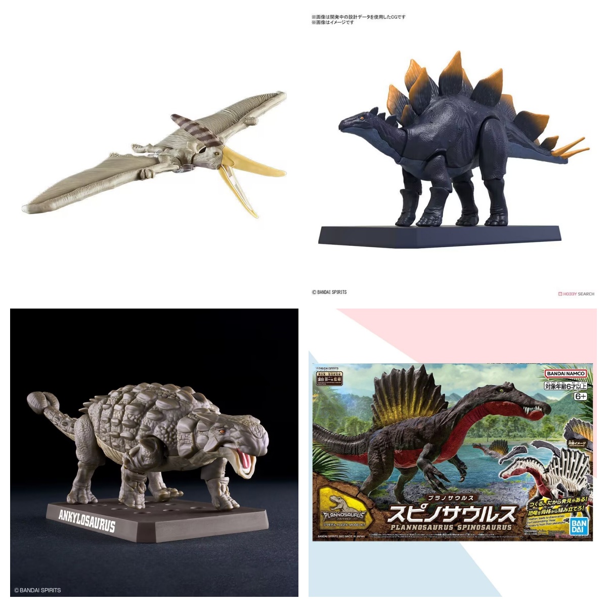 BANDAI Plannosaurus Dinosaur T - Model Kit Dinosaur Bandai avaliação e preço
