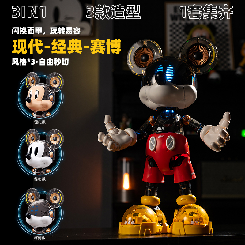 Anime Character Cyber Mickey D - Model Kit Toy avaliação e preço