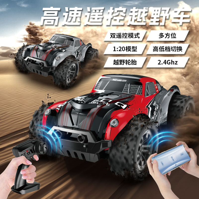 Off road racing car model with - Model Kit Instructions avaliação e preço