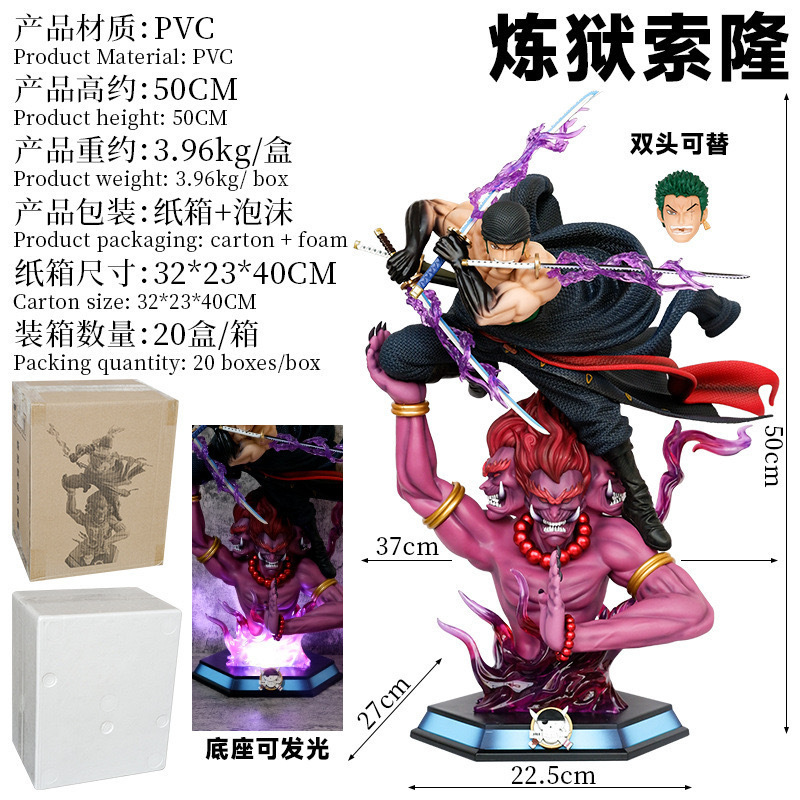 One Piece Roronoa Zoro Purgato - Model Figure Base avaliação e preço