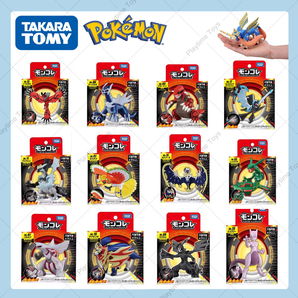 Pokemon Original ML Koraidon M - Model Kit Xerneas avaliação e preço