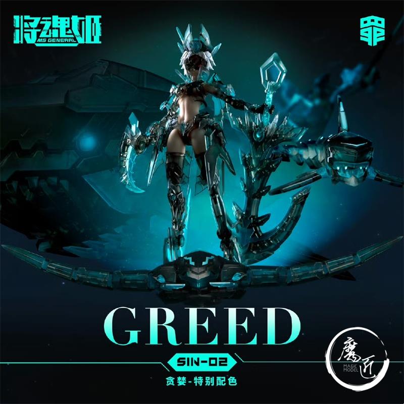 Will Soul Ji Seven Deadly Sins - Model Kit Seven Deadly Sins avaliação e preço