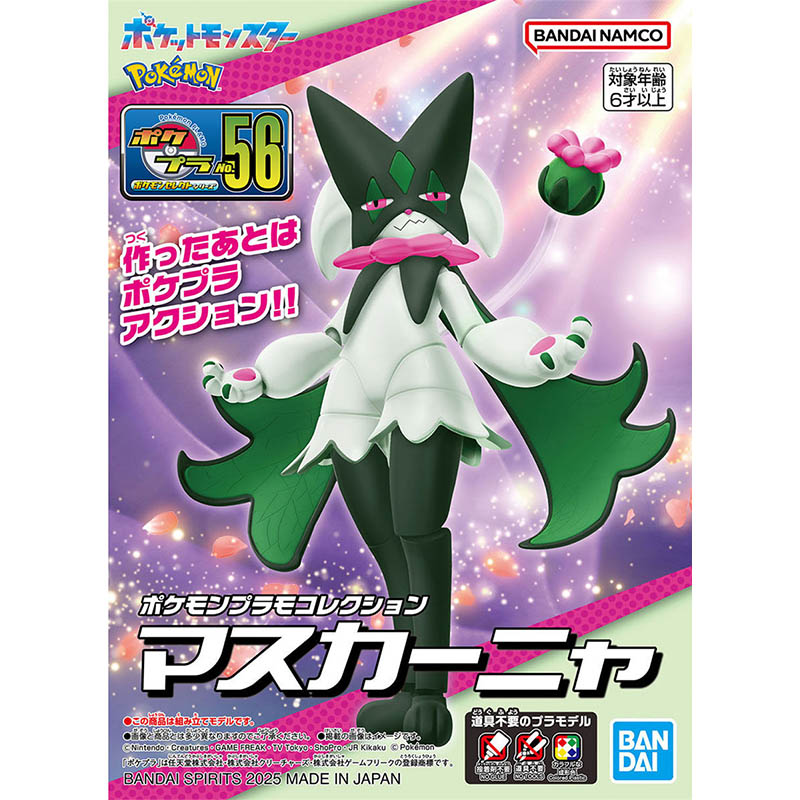 Bandai Pokemon Model Kit Evolu - Model Kit Xerneas avaliação e preço