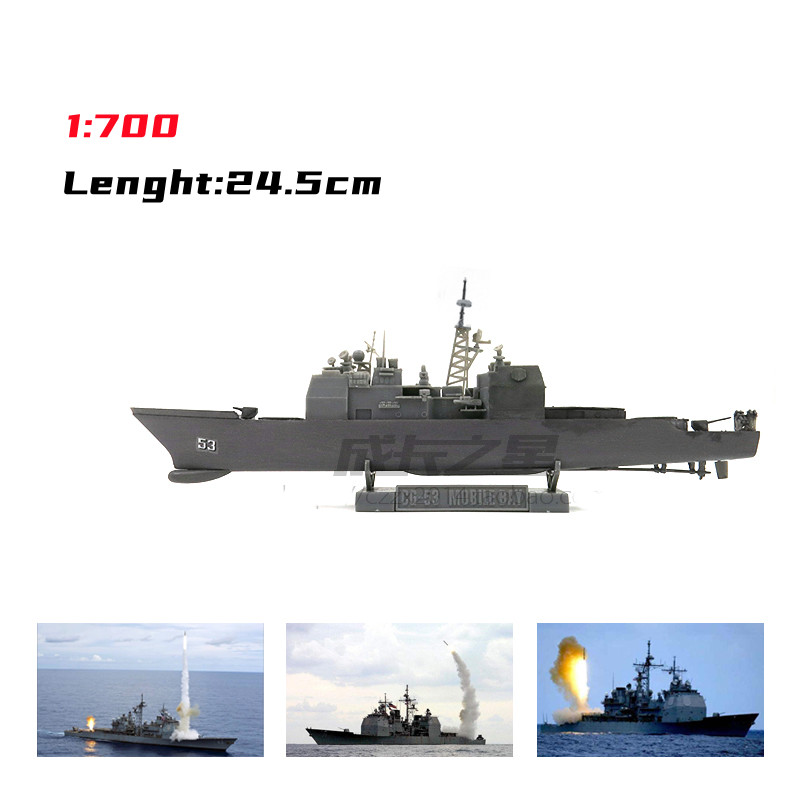 1/700 American Missile Cruiser - Model Kit Destroyer avaliação e preço