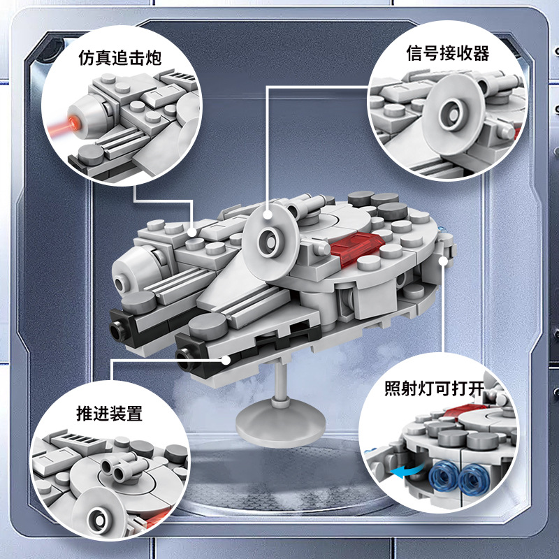 104PCS Star Plan Millennium Fa - Model Kit Destroyer avaliação e preço
