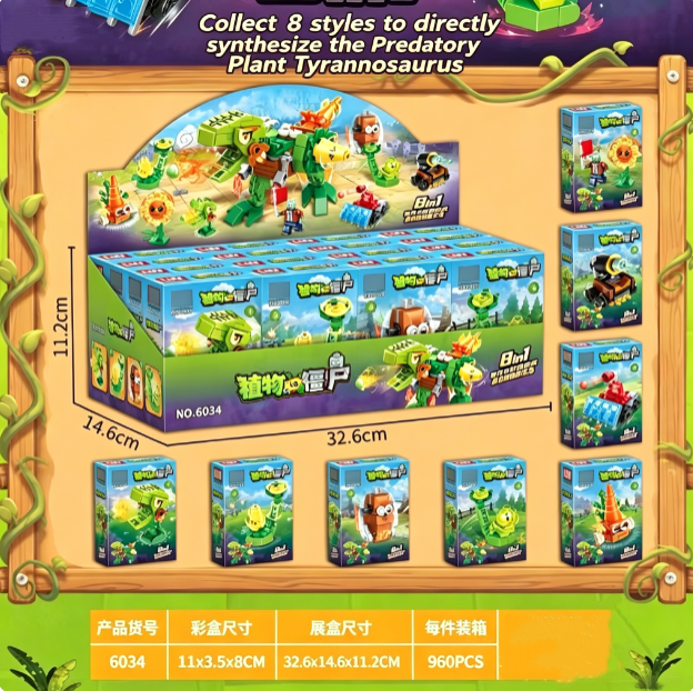 Plants vs. Zombies Battle of t - Model Kit Vs Figure avaliação e preço