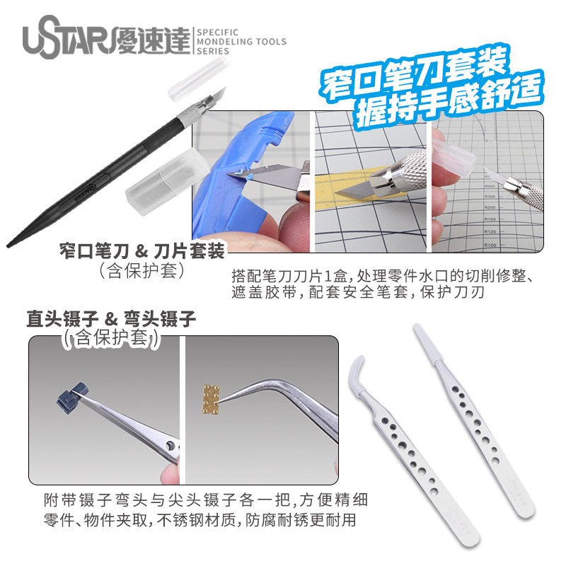 Ustar Model Tools Beginner Too - Model Kit Tool avaliação e preço