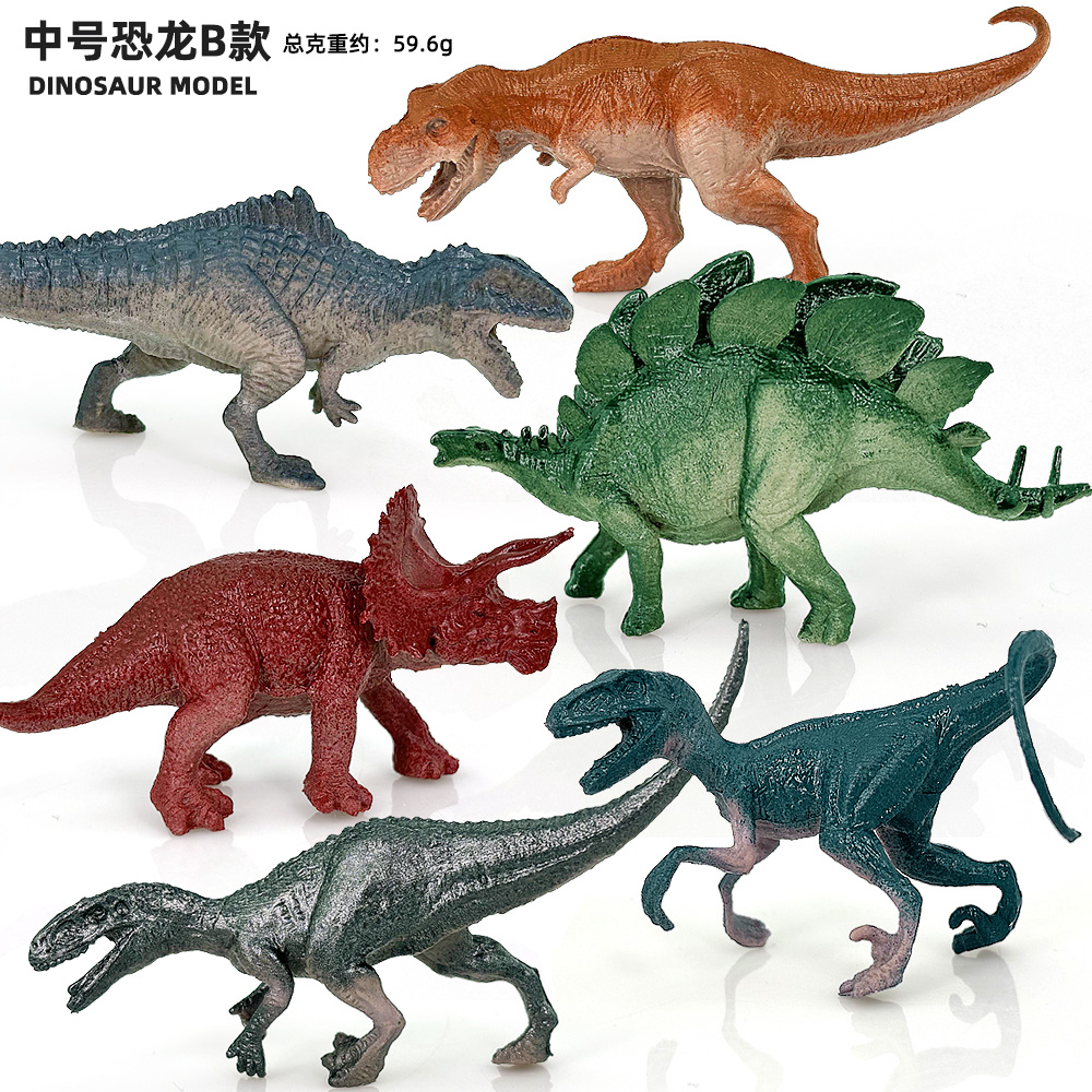 6Pcs/Set Dinosaur Toy Simulati - Model Kit Dinosaur Bandai avaliação e preço