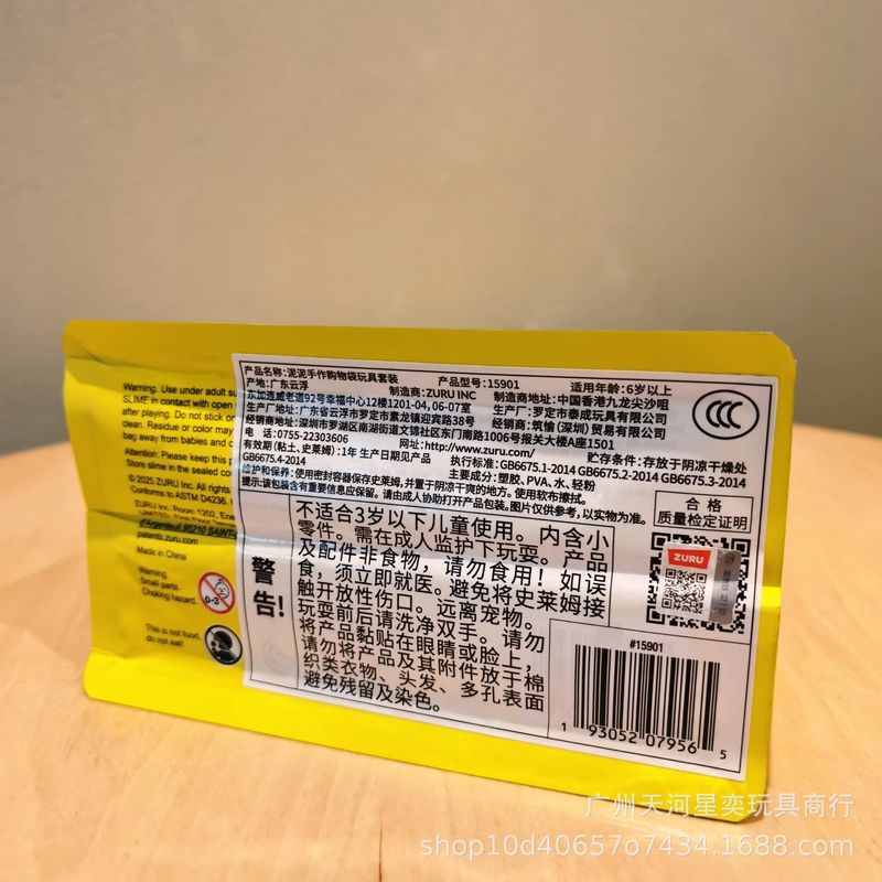 Zuru Slime Mart Diy Slime Kit  - Model Kit Toy avaliação e preço