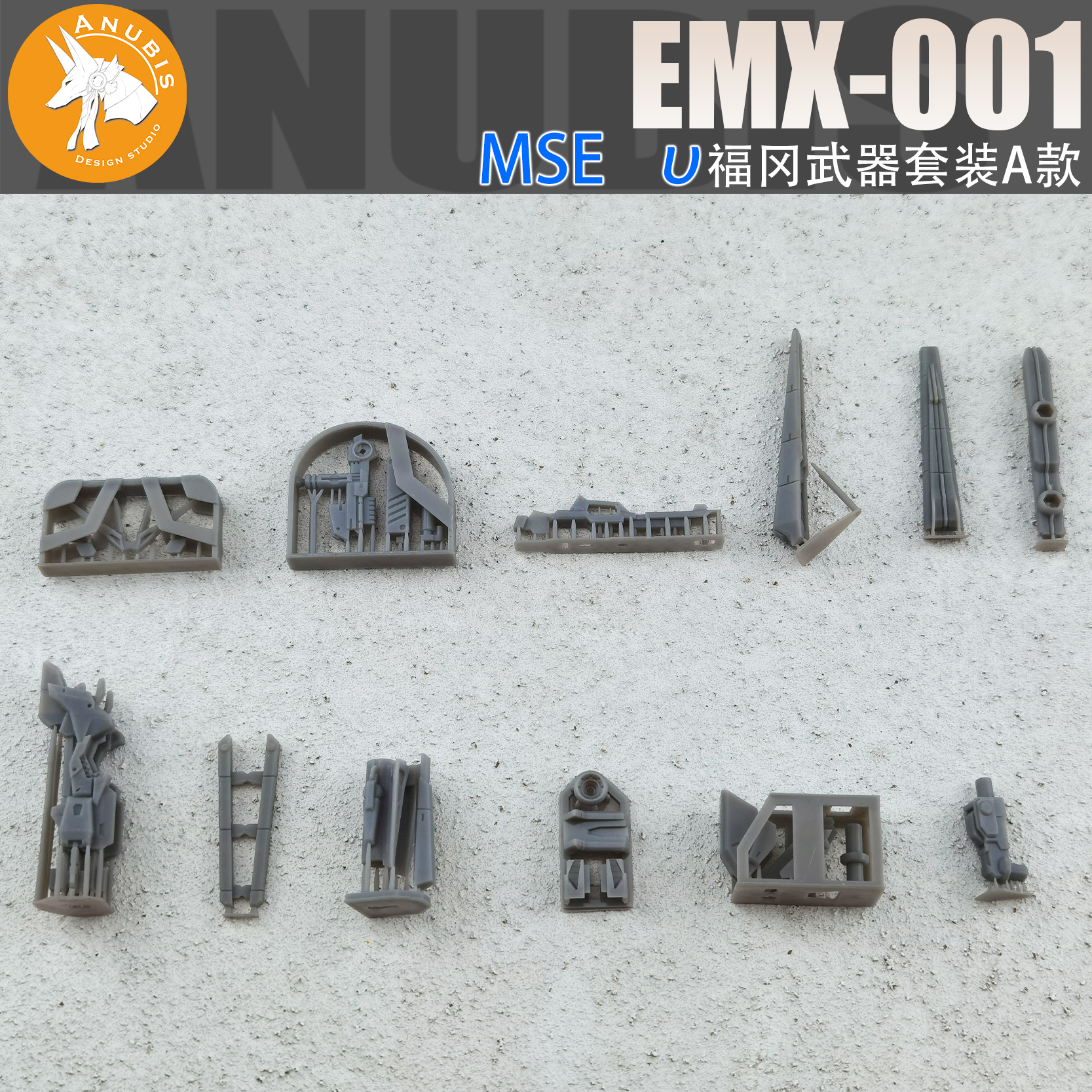 Anubis Fukuoka v Modification  - Model Kit Anubis avaliação e preço