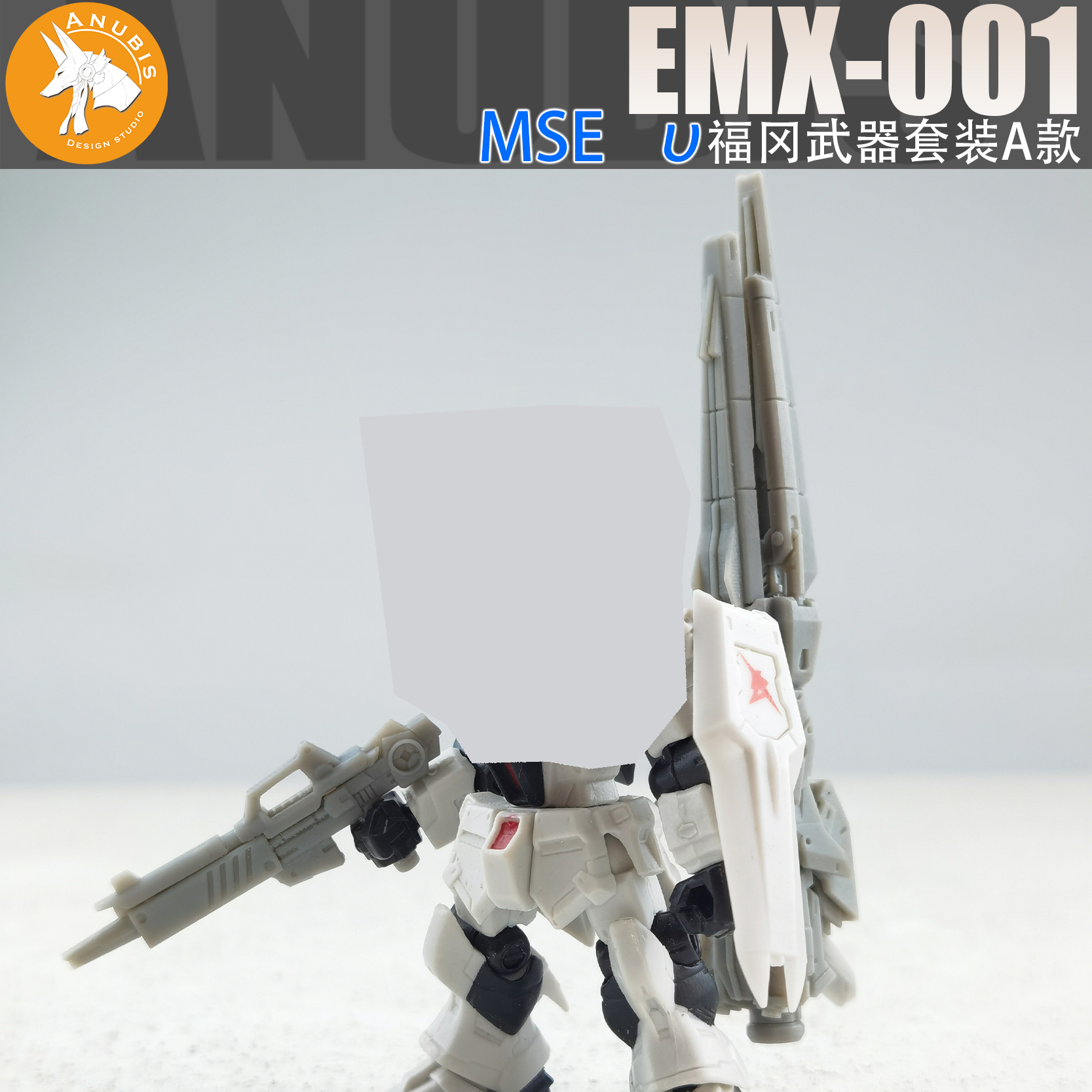 Anubis Fukuoka v Modification  - Model Kit Anubis avaliação e preço