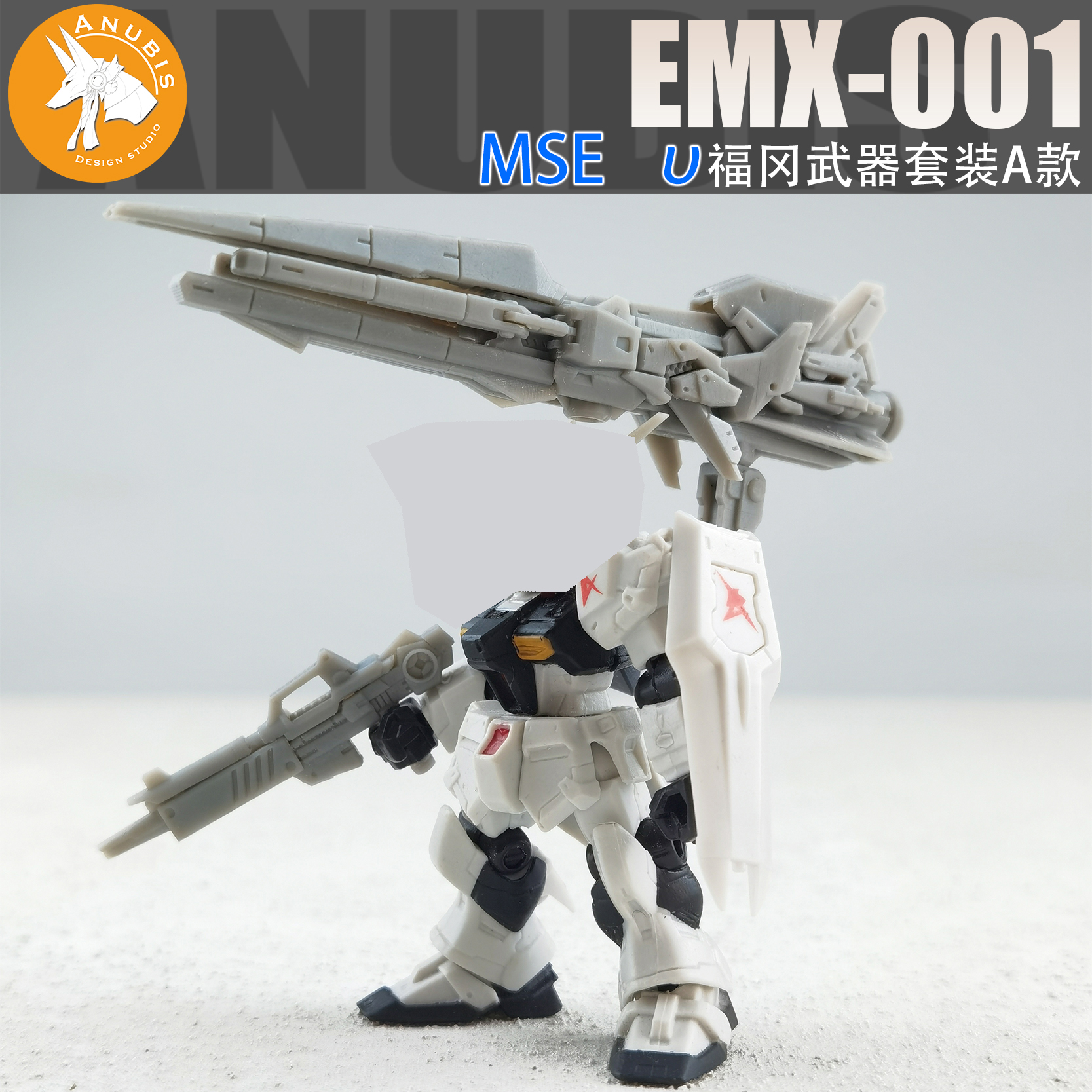 Anubis Fukuoka v Modification  - Model Kit Anubis avaliação e preço